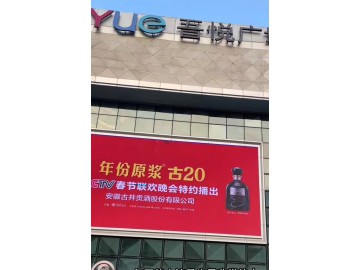 平湖吾悦广场夜市小吃摊位招商招租免租金
