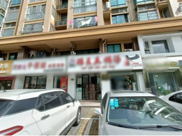 2618嘉兴合乐城附近特色养生馆或寻美甲美睫合租入住租金面议