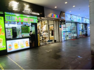 2761海宁工人路卡森广场进出口奶茶店转让