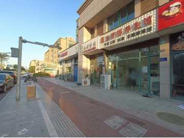 2872新仓中学对面小区门口10年养生馆转让