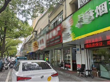 2769嘉兴嘉北城区路口旁水果店转让可空店转让