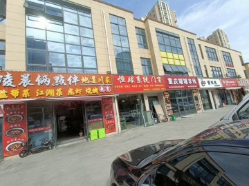 3068海盐西塘桥精装餐饮店转让