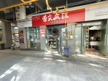 3113泰富城品牌外卖店转让每天350单