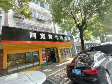 3139乌镇龙翔菜场秀溪路3间餐饮店转让