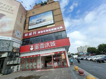3174新塍商业街广场品牌火锅店甩店急转让