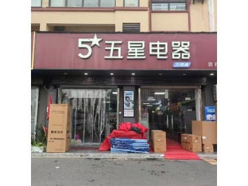 3278海宁袁花菜场第一排旺铺出租