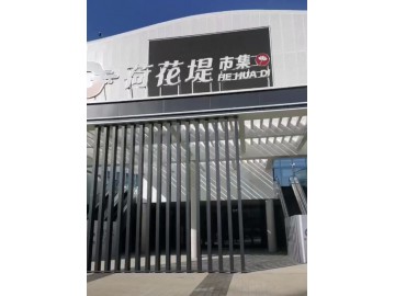 3291嘉兴荷花堤菜场蔬菜摊位转租无转让费