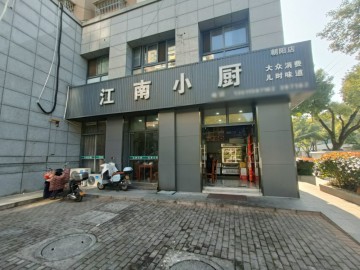 3292平湖百花小学对面小区门口餐饮店转让
