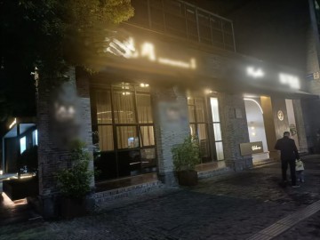 3296桐乡城区雅道文化街区特色烤肉餐厅转让