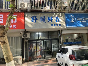 3297桐乡城区市政府对面外卖店3万便宜转让