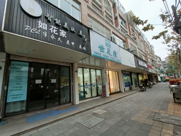 3347嘉善城区花园路品牌修脚足浴店转让