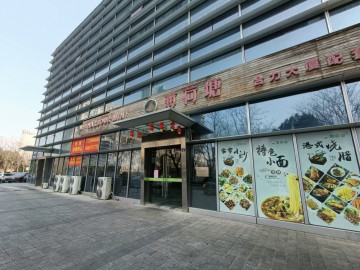3418海宁合力大厦商业中心纯一楼餐饮店转让