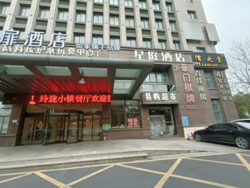 3425海宁海昌南路大型酒店一楼门口旺铺出租