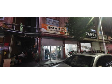 3429濮院轻纺城外卖店便宜转让