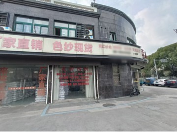 3491嘉兴洪合中邦菜场附近大转角旺铺出租