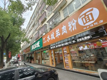 【恭喜7天转出成交】3492濮院时尚中心毛衫市场小吃餐饮店转让