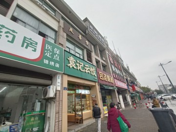 【恭喜3天转出成交】3504嘉兴锦绣农贸市场门口小吃餐饮店转让