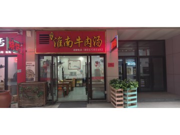 3513桐乡吾悦广场商业街小吃餐饮店甩店急转让