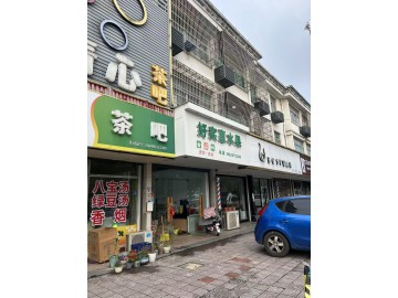 3516海宁盐官丁字路口水果店甩店急转让