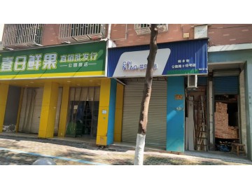 3518桐乡城区成熟菜鸟驿站快递站点转让