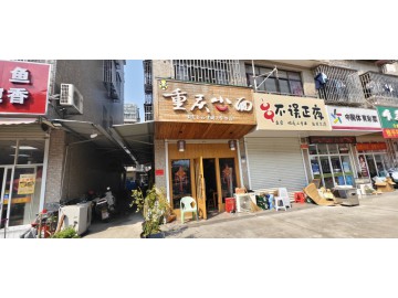 3519濮院万人社区城中村鑫湖家园主街面馆转让
