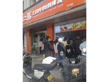 3526平湖城西路临街小吃早餐店转让