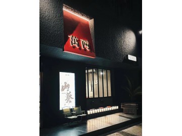 3528嘉兴八佰伴附近临街精装烤肉店转让