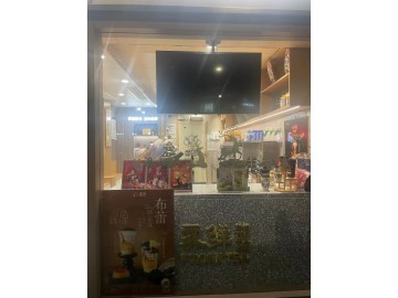 3529濮院时尚中心精装奶茶饮品店转让可空转