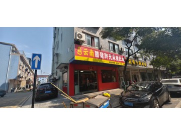 【恭喜成交】3530桐乡万人社区城中村小蜜蜂夜市火锅店转让