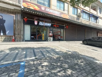 3534嘉兴新塍菜场旁路口品牌麻辣烫小吃店转让