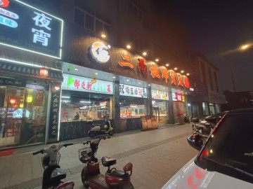 3536嘉兴洪合毛衫市场围绕火锅餐饮店急转让超低价急转让