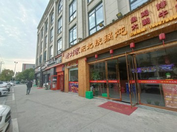 3543濮院工厂密集酒店楼下铁锅炖餐饮店转让