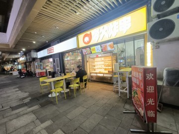 3544桐乡嘉凯城商业街夸父炸串店转让