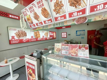 3546海宁洛隆路主街喜姐炸串小吃店转让