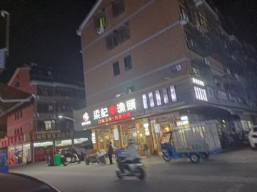 3549濮院万人小区鑫湖家园中苑主街餐饮店转让