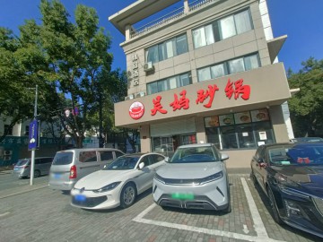 3551十字路口转角纯一楼160平餐饮店转让