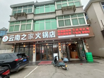 3560嘉兴王店厂区围绕主街火锅餐饮店转让