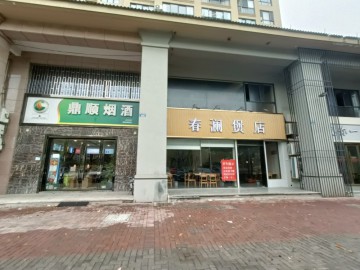 3566桐乡城区路口底商精装修餐饮店转让