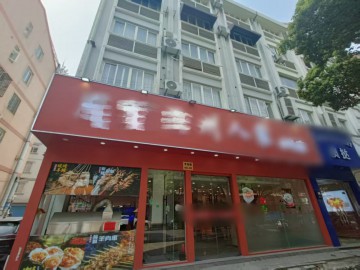 3573濮院厂区围绕齐宏路630平餐饮店转让