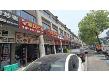 3603嘉兴厂区围绕多小区门口面馆餐饮店转让
