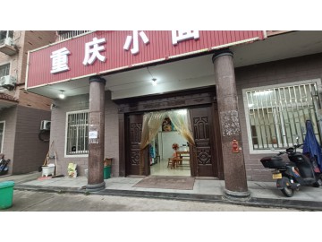 3611多厂区包围小区门口面馆餐饮店急转让