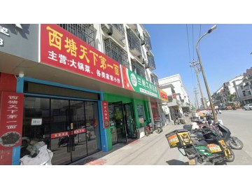3613嘉善善东路面馆餐饮店转让可做重餐饮