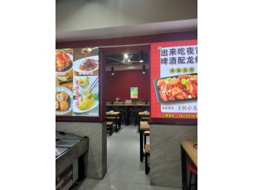 3626平湖城南西路小区门口餐饮店急转让