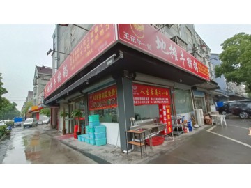 3638濮院厂区围绕大型万人社区餐饮店转让