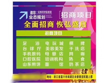 3660嘉兴两个小区大门口588平旺铺出租可分割